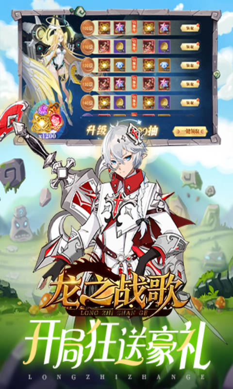 https://api.5299wan.cn/static/uploads/20250611211119540.png