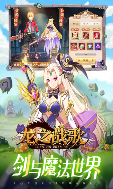 https://api.5299wan.cn/static/uploads/20250611211119839.png