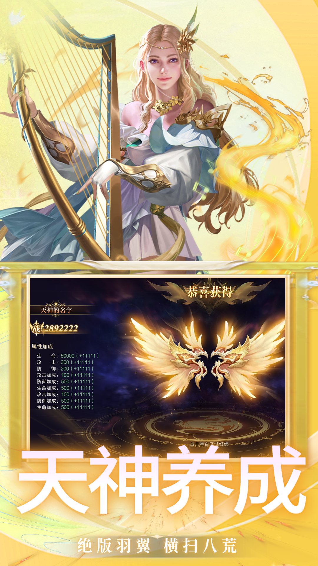 https://api.5299wan.cn/static/uploads/20250611211236689.png