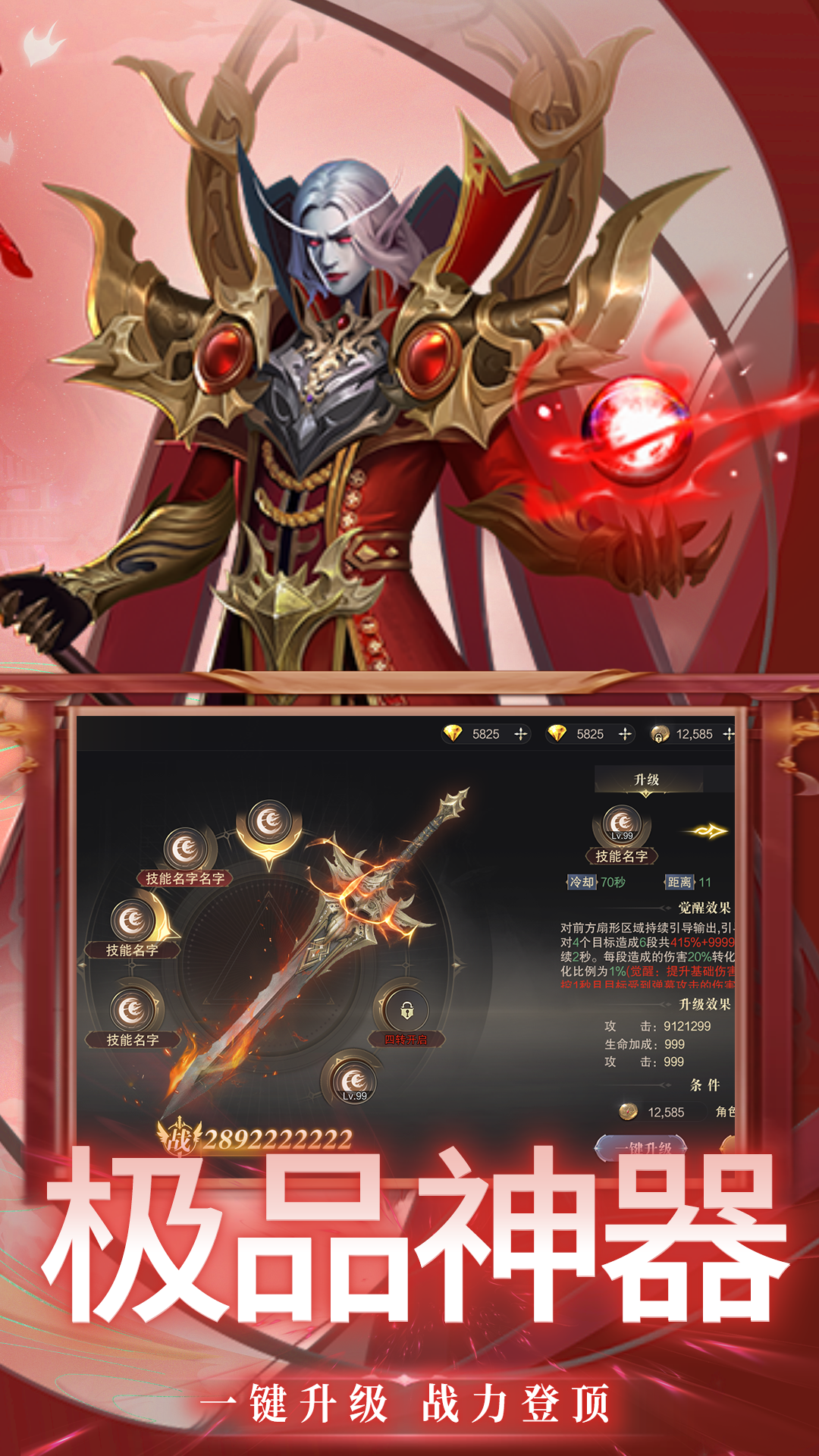 https://api.5299wan.cn/static/uploads/20250611211236812.png