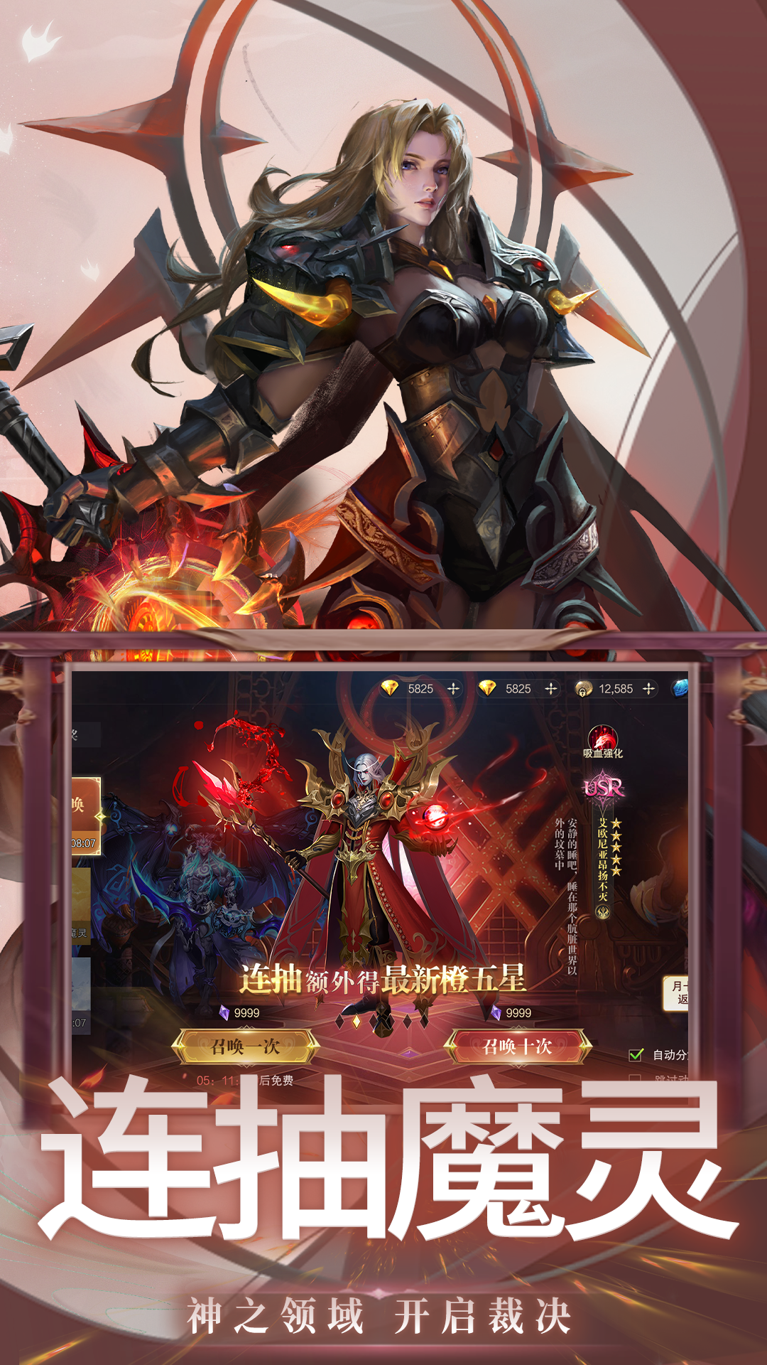 https://api.5299wan.cn/static/uploads/20250611211236877.png