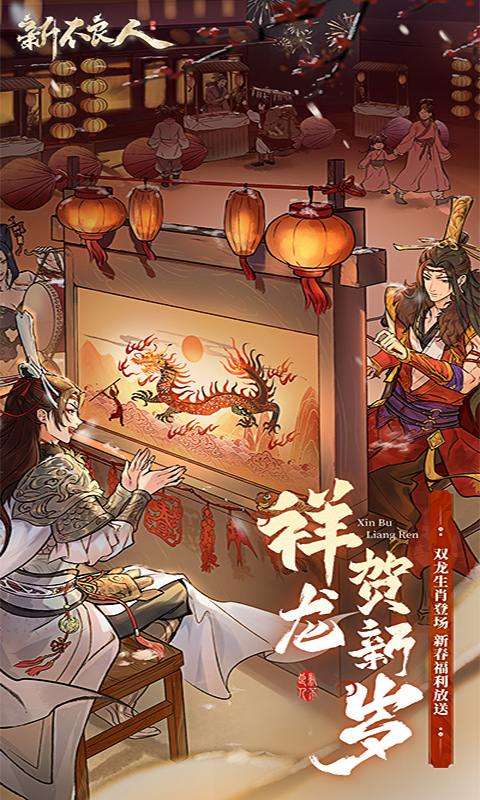https://api.5299wan.cn/static/uploads/20250611211259926.png