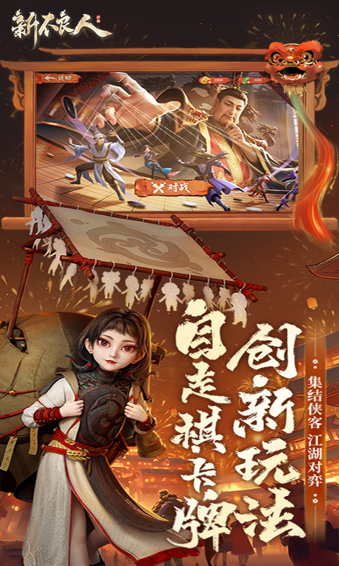 https://api.5299wan.cn/static/uploads/20250611211300559.png