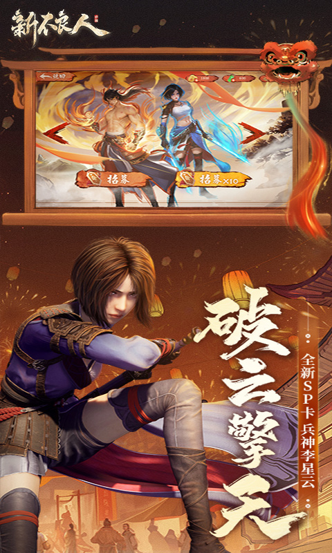 https://api.5299wan.cn/static/uploads/20250611211300604.png