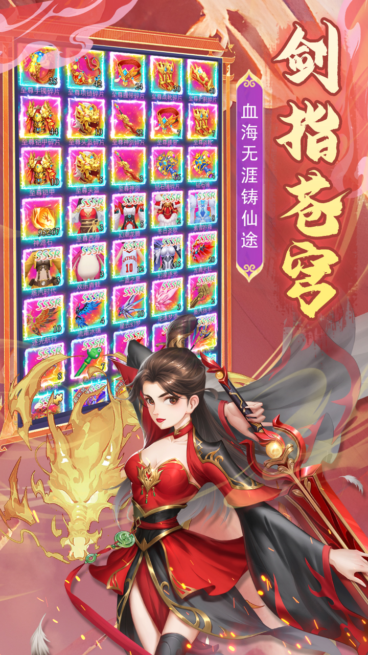 https://api.5299wan.cn/static/uploads/20250611211320102.png
