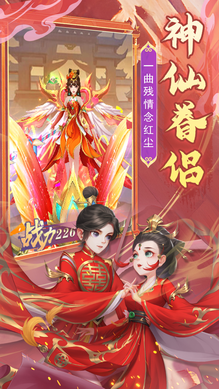 https://api.5299wan.cn/static/uploads/20250611211320358.png