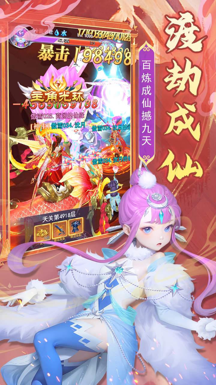 https://api.5299wan.cn/static/uploads/20250611211320715.png