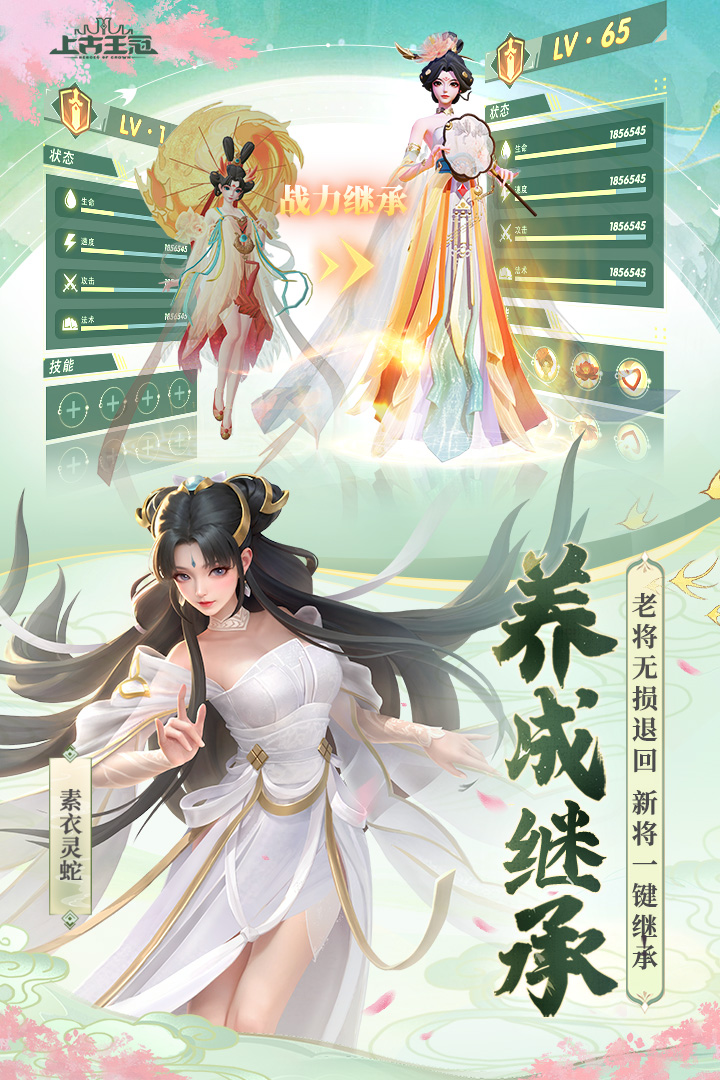 https://api.5299wan.cn/static/uploads/20250611211345555.png