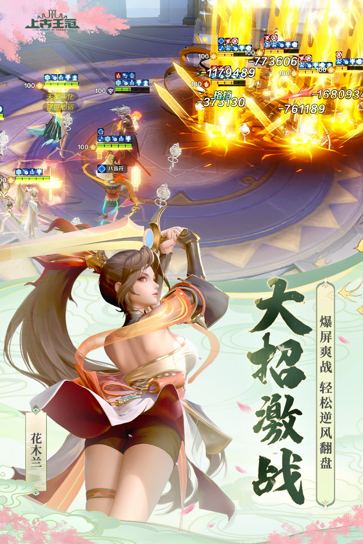https://api.5299wan.cn/static/uploads/20250611211346108.png