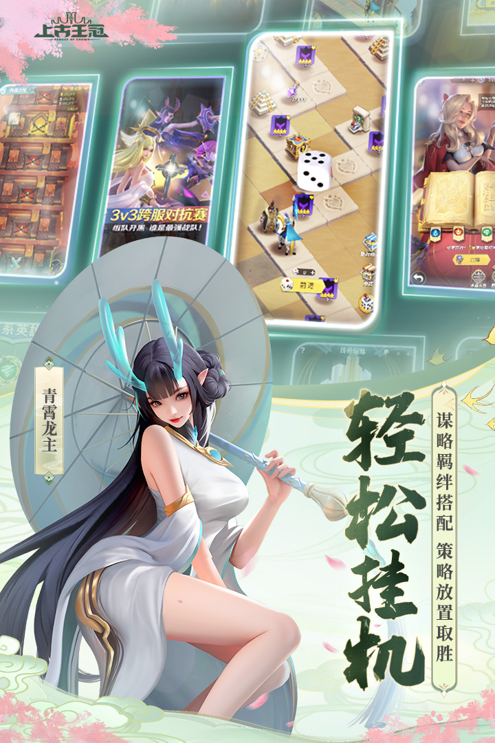 https://api.5299wan.cn/static/uploads/20250611211346860.png